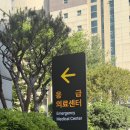 분당운중-D-5 | 분당제생병원 제왕절개 입원 후기 1일차 — 1인실·태동검사부터 저녁식사까지~