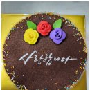 중랑구 봉우재로14길 | 중랑구 떡집 | 정성 가득 쫄깃한 인생 떡집 발견!