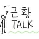 가오리와방패연 이미지