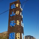 대정향교 이미지