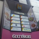 즉석홍떡볶이