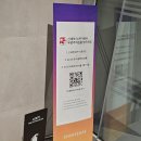 메가박스 대전 신세계 아트앤사이언스 컴포트 4관 후기 무료 주차팁까지