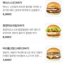 프랭크버거 과천중앙점 이미지