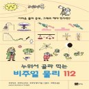 진선 쇼핑하우