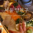 초이노미 | [서울 강서구] 다찌석이 있는 염창역 이자카야 초이노미