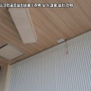유성스크린골프연습장 네이버블로그