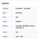 K 하이스텔 이미지