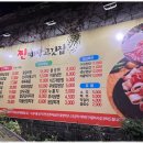 찐대박고깃집 | 수원맛집 신선한 야채 셀프 공간과 넓은 주차공간의 완벽한 조화 - 찐대박고깃집 후기