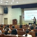 장애인식개선교육 강사 역량강화 교육 이미지