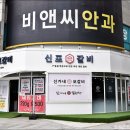 신가네 포갈비 이미지