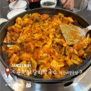 남춘천충전소 | [대전 태평동 맛집] 춘천닭갈비막국수 대전태평본점 후기 (내돈내산)