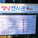 진영단감농협(1888) | 김해 아이랑 무료 관람 성냥전시관