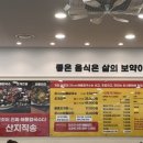 해운대31cm해물칼국수 일광신도시점 이미지