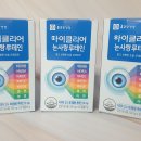 비에프트립