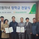 물금농협 본점 농민신문