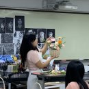 전라고등학교 | 전주원예치료/학교출강/교사연수/전라고등학교/꽃바구니/교사힐링연수/교사연수지원프로그램