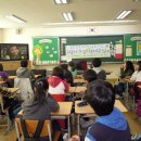 금암초등학교 이미지