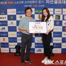 다보축산 MK스포츠