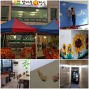 신안수족관