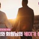 성혼결혼정보 이미지