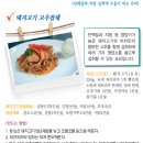 만수무강 - 청주시 청원구 양청2길 35-7 | 만수무강