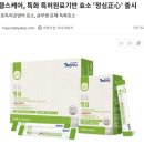 엠허브약국 이미지