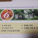 운암농장 이미지