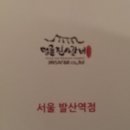 명륜진사갈비 발산역점 이미지