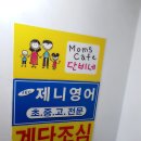 피자헛정릉 이미지