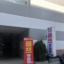 영동스크린 골프(1층) 이미지