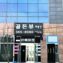 주식회사 아루 이미지