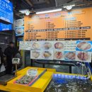 강릉 중앙시장 수산물센터 고고횟집, 회 포장 후기, 회 포장 가격 | 눈탱이 안맞는 횟집