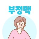 서울장내과의원 이미지