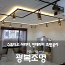 스튜디오사라다