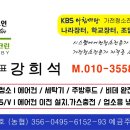 홈앤베이비크린 이미지