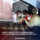 관악-현장-관악-10-16 이미지