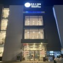 /속초/ 해전물회, 성게알 미역국, 오징어순대, 섭국 #청초수물회