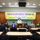 전북지체장애인협회 군산시지회 이미지