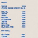 펙토커피바