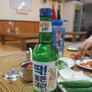 원산순대돼지국밥 이미지