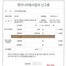 상우건축사사무소 네이버블로그