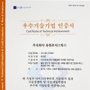 (주)유한로지스틱스 - 이천시 부발읍 | (주)유한로지스틱스