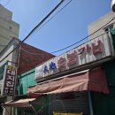 대한숯불갈비 티스토리