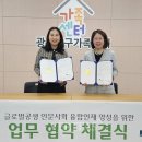 광주서구가족센터 이미지