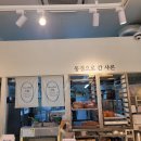 동경빵집