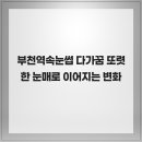 다;가꿈
