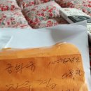 행복한선물 이미지