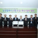 한국결제시스템 이미지