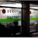 달서구청 좌측 Daum카페