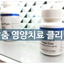 힙스청담의원 이미지